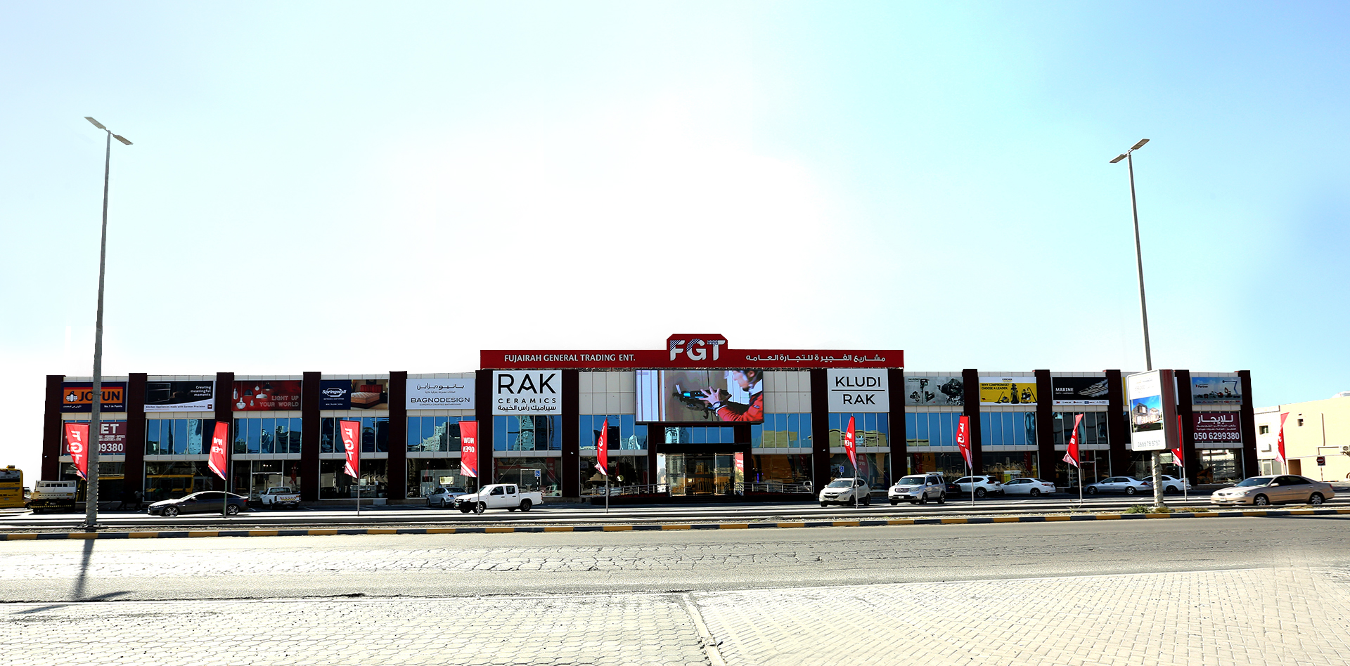 Fujairah General Trading